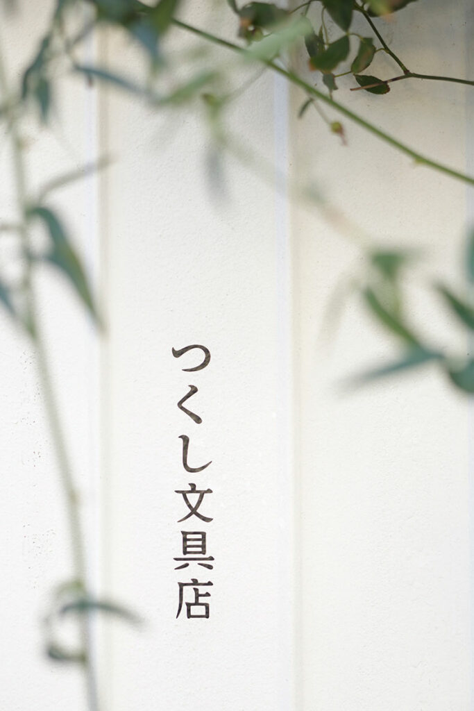 年末年始の営業のお知らせ