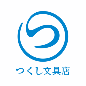 つくし文具店WEBサイトリニューアルとプレゼント企画のお知らせ