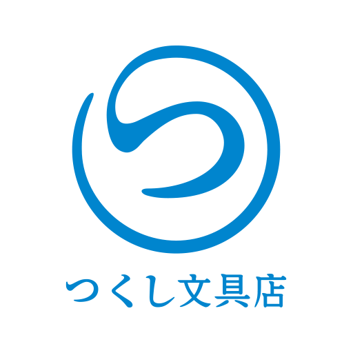つくし文具店